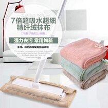 Japanese floor cleaning cloth double thick super absorbent kitchen rag towel edge flat mop replacement cloth