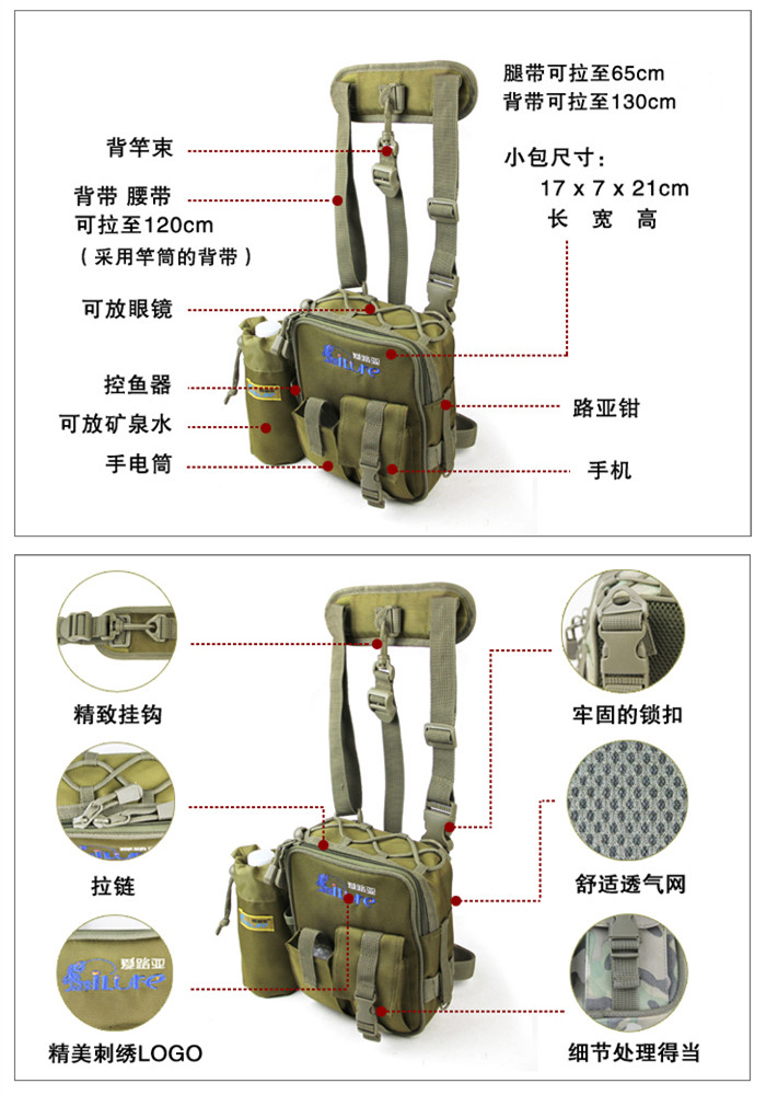 Trailblazer Luya leg bag Câu cá ghép ngoài trời Túi câu cá cực túi thiết bị câu cá Slingshot kit kit lưới bắt cá thông minh