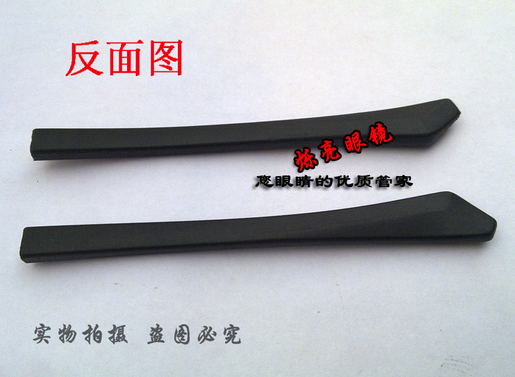 Etui à lunettes en caoutchouc - Ref 1246629 Image 6