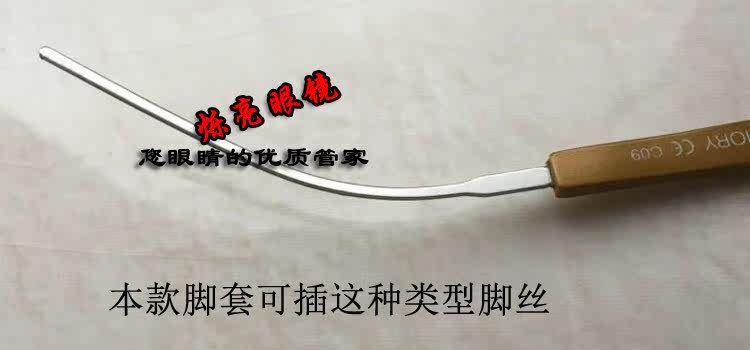 Etui à lunettes en caoutchouc - Ref 1246629 Image 9