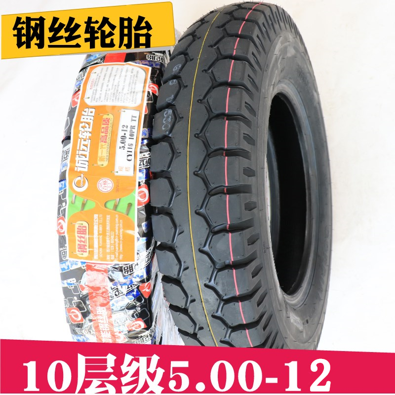 Anti-tie Chengyuan 10-level wire tire Anti-tie load-resistant 500 5 00-12 Tricycle tire outer tire
