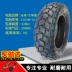 Lốp xe chân không Jinyu 130 / 90-10 110/120/130 / 90-10 Lốp xe máy Bobcat Land Rover Zuma - Lốp xe máy lốp xe máy euromina Lốp xe máy