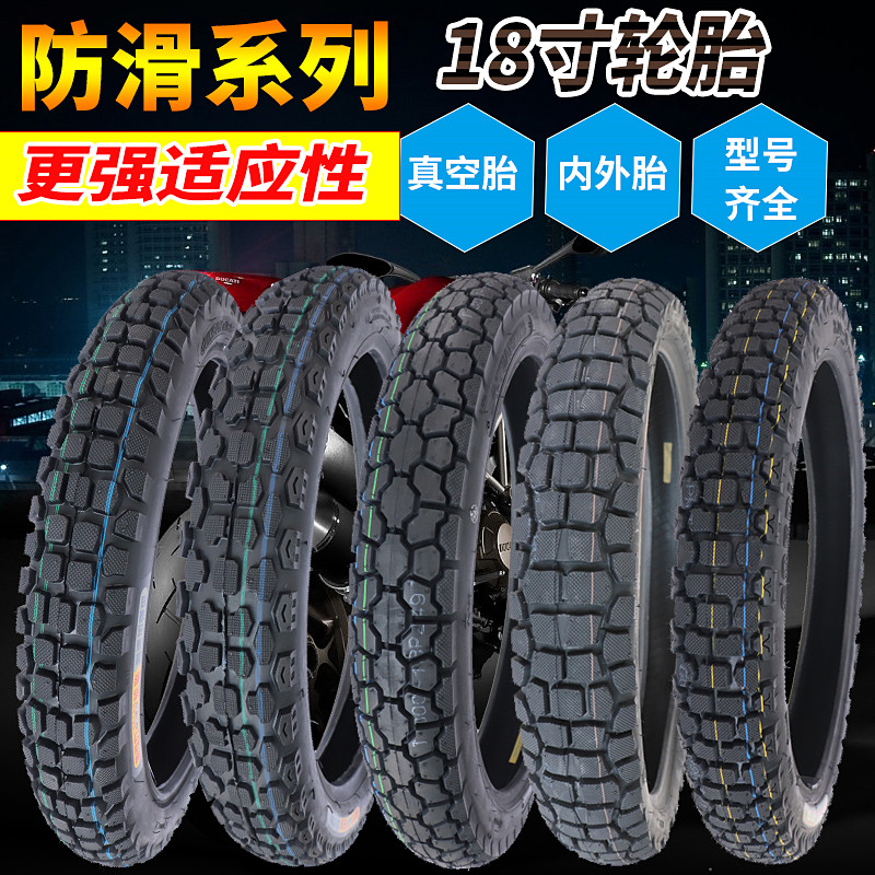 Locomotive Tire 90 90 3 00 3 25-18 Anti-slip Cross 300325 300325 90 90-18 90-18 Outer Tire