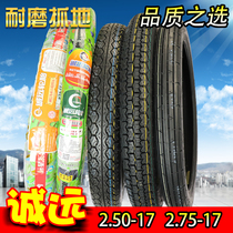 cheng yuan 8 level 2 50 250 275 2 75-17 curved beam and wheels-tyres-motorcycle tyres-110CC camber beam che nei wai tai