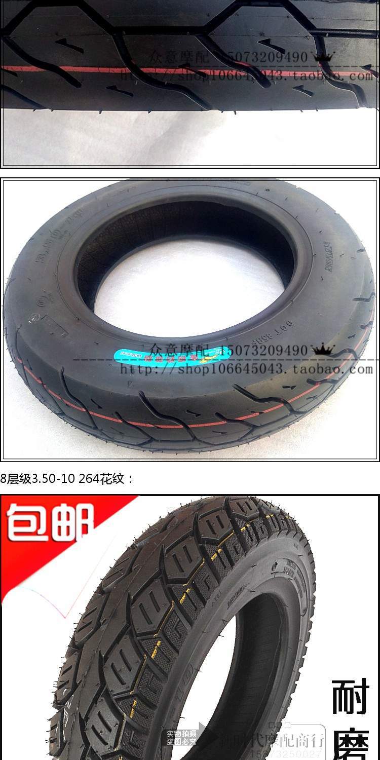 Gold Leopard 8 lớp dày 3.50-10 lốp xe tay ga trượt 350 / 3.50-10 lốp chân không - Lốp xe máy lốp không săm xe máy future