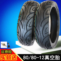 New Jinyu 80 80 80-12 electric vehicle tire Bell 80 80 80-12 vacuum tire wear-resistant and power-saving tire