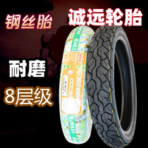 Brand New Honestly Steel Wire Tire 8 Level 90 90-18 Vacuum Tire 90-90-18 Motorcycle Tire 9090-18