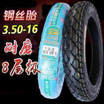 Jinyu wear-resistant thickening 8-level steel wire tires 3 50-16 vacuum tires 350-16 motorcycle tires 16 inch tires