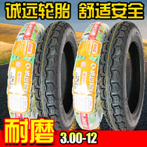 New Chengyuan steel wire tire 8 level electric tricycle tire 3 00 300-12 stab-proof wear-resistant thickening tire