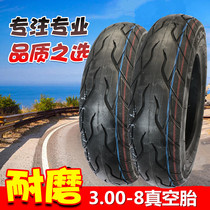 Conpass 3 00-8 Vacuum Outer Tire Trolley Godown Car Electric Car Electric Car 300-8 Seniors Scooter Tires