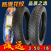 Chengyuan motorcycle tire 3 50-16 vacuum tire 6 Layer 3 50-16 anti-skid tire wear 350-16 tire