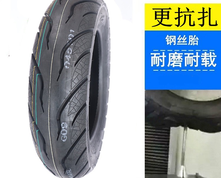 Chengyuan chống mòn lốp chống 90 90-12 90 90-10 100 90-10 lốp lốp chân không dây lốp - Lốp xe máy lốp không săm xe máy future