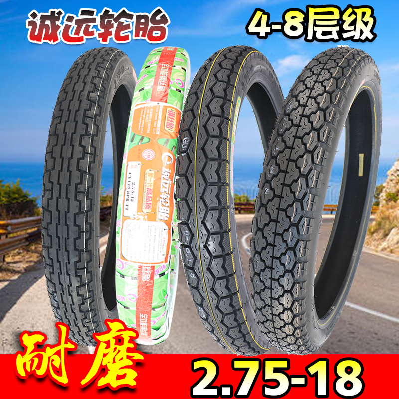 Chengyuan 4-8 Hierarchy Machine Tire 2 75-18 Vacuum Tire 275-18 Outer Tire 2 75 3 00-18 Rear Tire