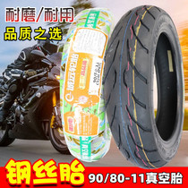 Abrasion Resistant Honestly 90 80-11 Wire Tire 90-80-11 Vacuum Tire Electric Car Tire 9080-11 Outer Tire