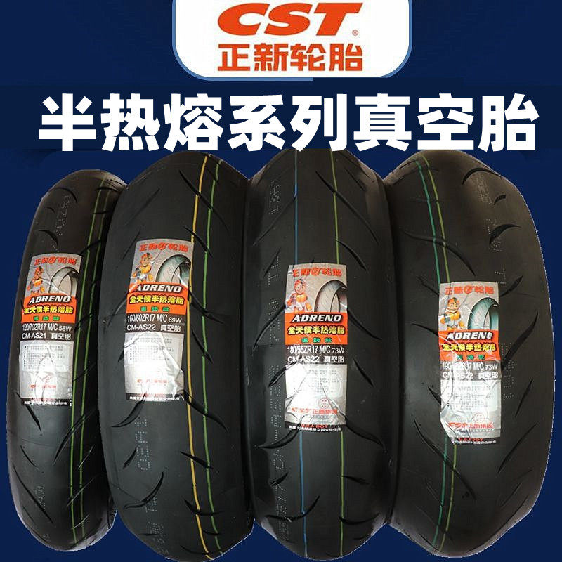 Positive New All-weather Semi-Hot Tire 120 120 70160 60180 60180 55ZR17 Locomotive Sports Car Tire