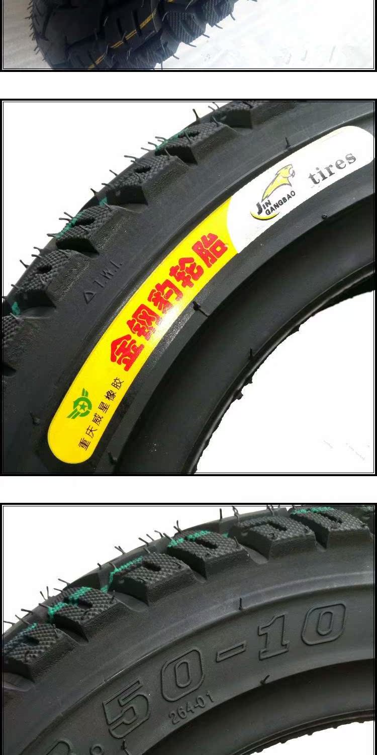 Gold Leopard 8 lớp dày 3.50-10 lốp xe tay ga trượt 350 / 3.50-10 lốp chân không - Lốp xe máy lốp không săm xe máy future