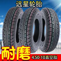 Old age car tires 4 50-10 vacuum tires 450-10 tires electric three-wheel four-wheel electric vehicle tires