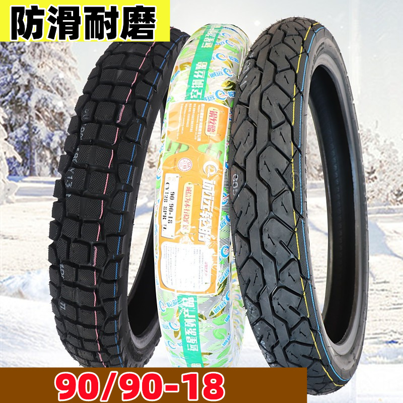 Non-slip 125 motorcycle rear wheel 90 90 18 inch vacuum tire 90-18 inch anti-slip cross-country tire 18 inches