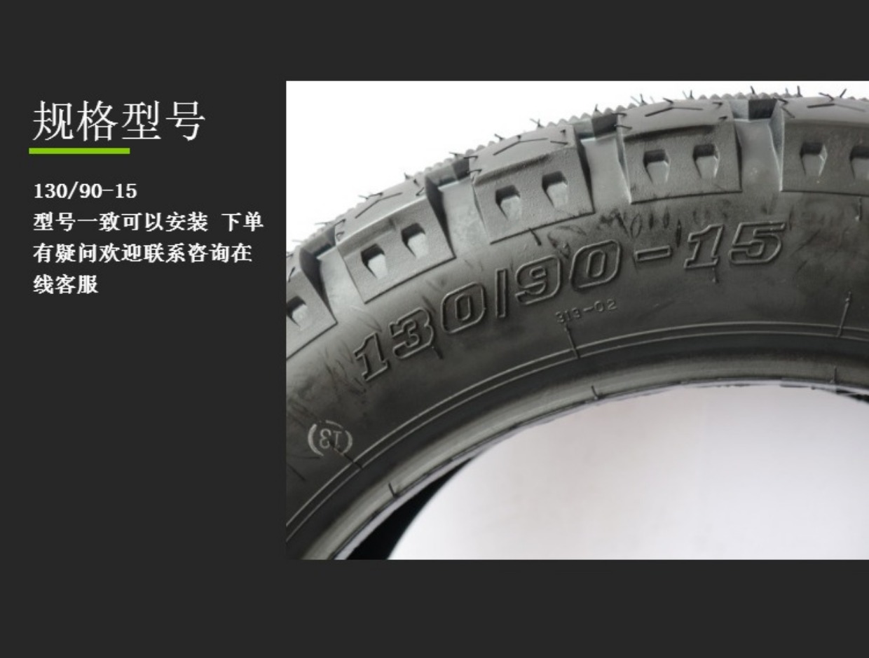 Vàng thép báo chống mòn lốp 110 / 90-16 lốp 130 / 90-15 lốp sau xe máy Prince chân không - Lốp xe máy lốp xe máy exciter 150 giá bao nhiêu