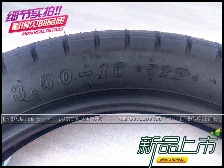 Lốp xe máy Trịnhxit 3.50-16 350-16 Lốp xe máy Lốp trong và ngoài 3.50-16 lốp chân không loại chống trượt lốp xe máy vespa