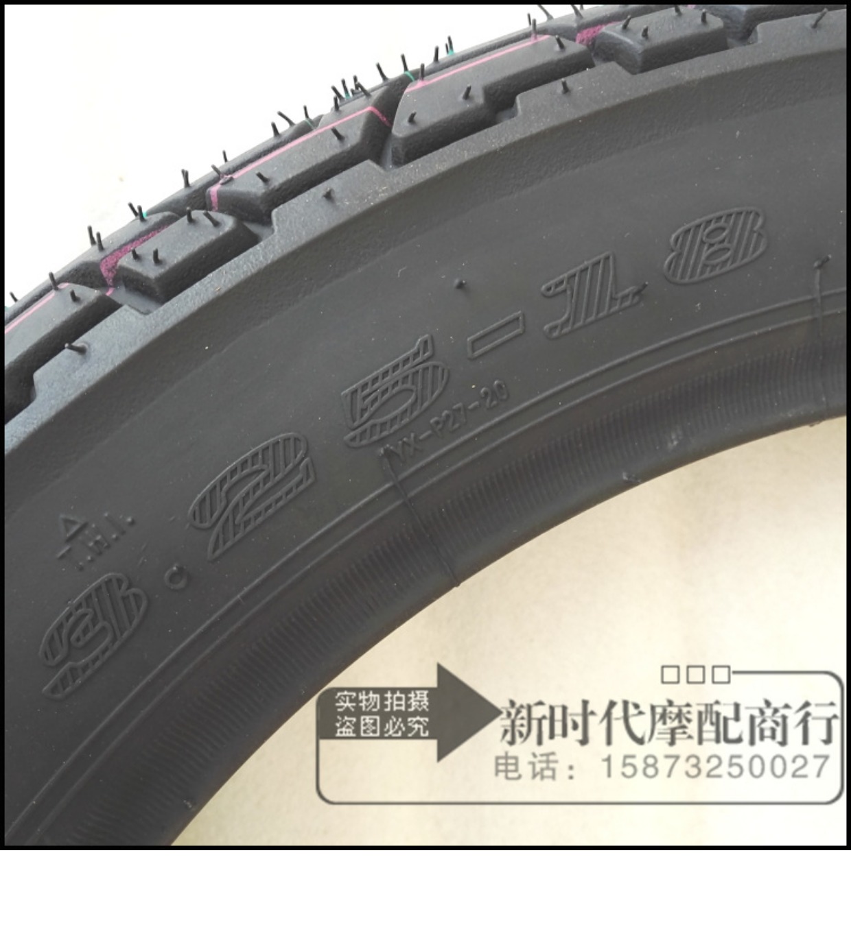 Lốp vàng chống mài mòn dày 325 / 3.25-18 lốp bên trong và bên ngoài lốp xe máy 125 nam phía sau lốp xe 325-18 lốp ngoài lốp xe máy bám đường