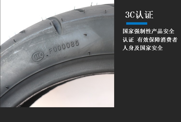 Lốp xe ô tô Chengyuan 90 / 90-12 Lốp xe chân không Lốp xe máy Xe điện 18,5X3,5 16 × 3,5 Tổng quát lốp xe máy euromina