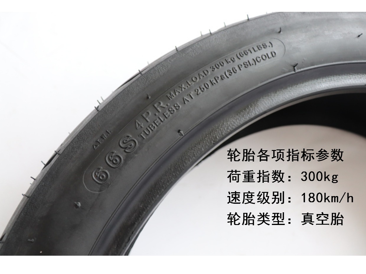 Lốp xe hút chân không Chengyuan 140 / 70-17 - Lốp xe máy lốp xe máy giá
