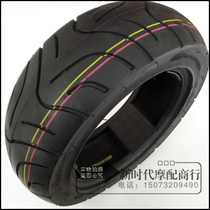 Motorcycle explosion-proof tire 130 60-10 vacuum tire Electric motorcycle tire 10 inch modified widened tire
