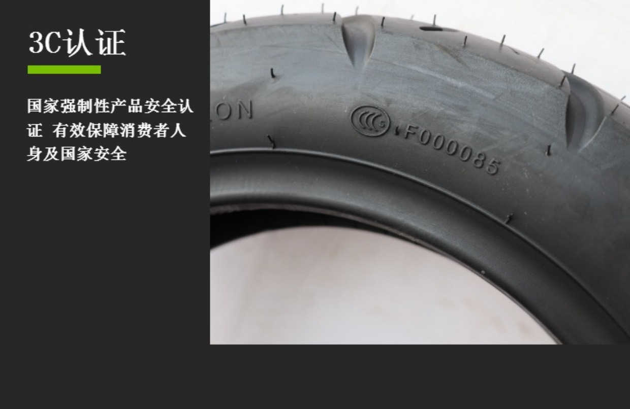 Lốp xe chân không Chengyuan 90 / 90-10 lốp xe máy 9090-10 xe tay ga lốp xe điện lốp xe máy vành 18