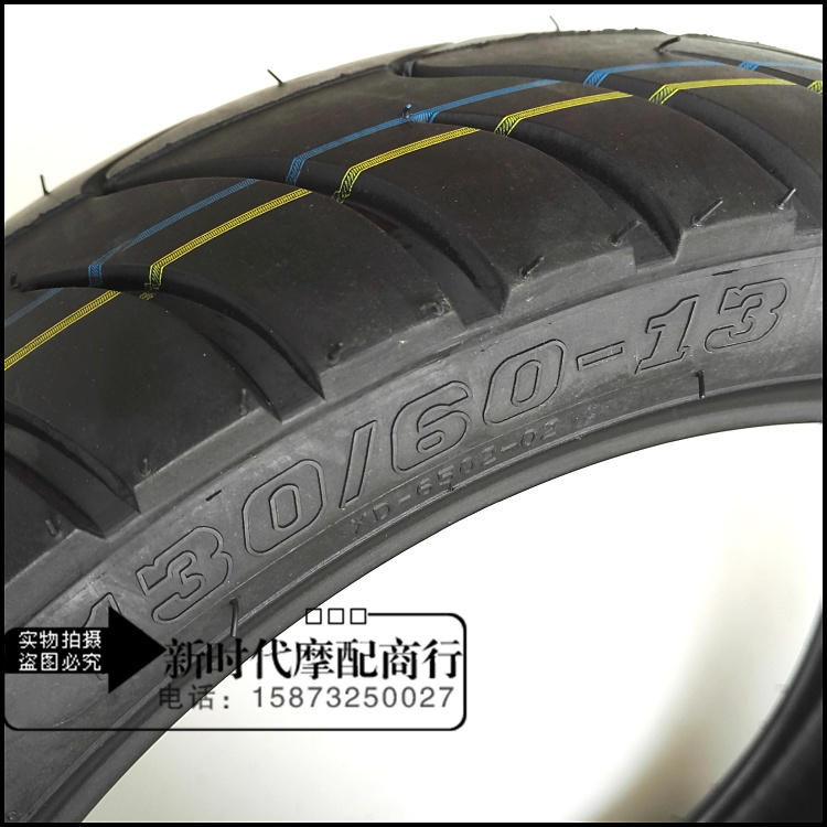 Lốp nổ chân không 130 / 60-13 lốp xe điện 130-60-13 lốp xe máy điện lốp chân không lốp xe máy sh