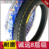 Chengyuan tire 8 level 2 75-17 curved beam motorcycle tire non-slip 275-17 inner and outer tire set thickened