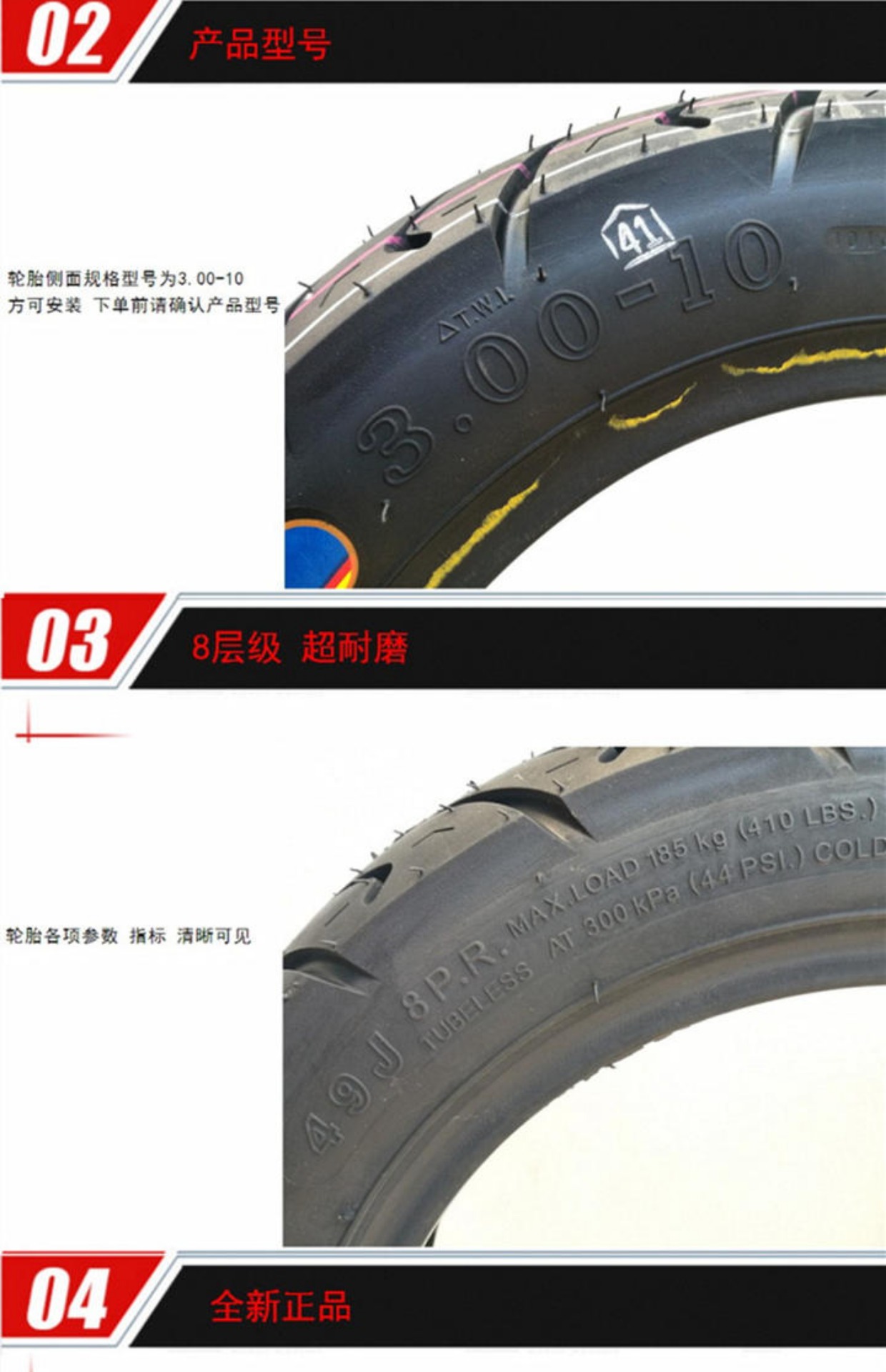Lốp xe ô tô Chengyuan 8 cấp 3.00-10 Lốp chân không 300-10 Lốp xe điện 15 * 3.0 14 * 3.2 Tổng quát - Lốp xe máy lốp xe máy vision