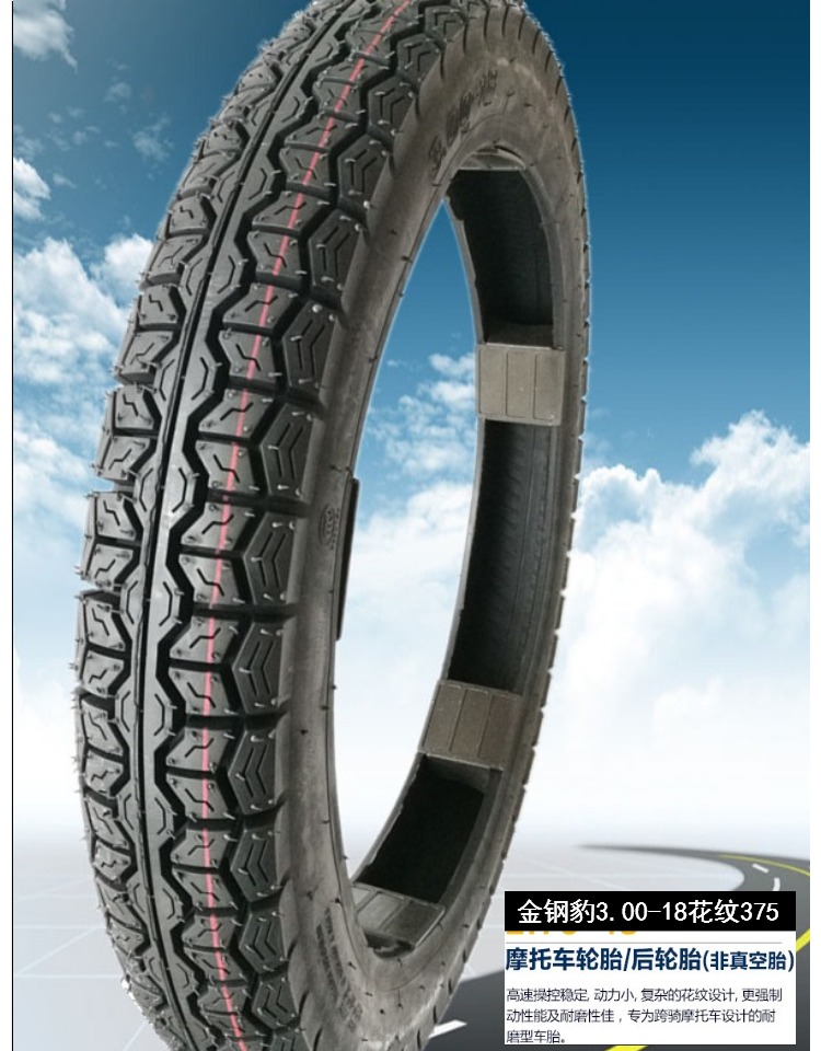 Lốp xe Gold Leopard 8 cấp 3.00-18 lốp chống trượt off-road 300-18 lốp trước và sau xe máy bên trong và bên ngoài lốp xe máy airblade irc