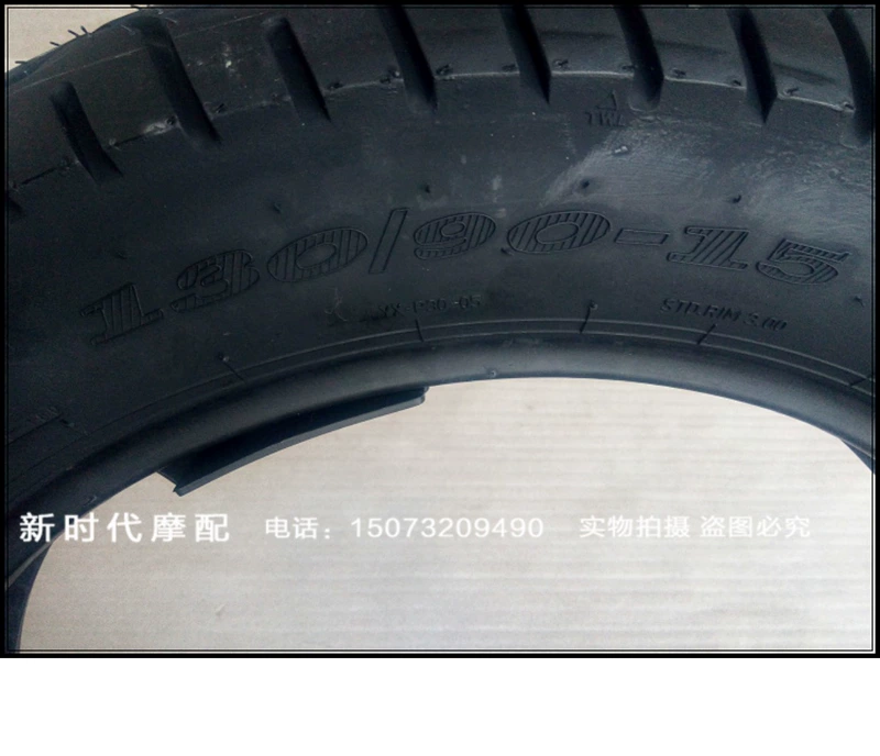 Lốp xe máy chân không 130 / 90-15 chịu lực nguyên bản 130-90-15 lốp không săm xe máy chengshin