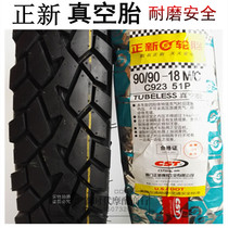 Zhengxin tire motorcycle 2 75-18 outer tire 90 90-18 Vacuum tire 300-18 widened tire
