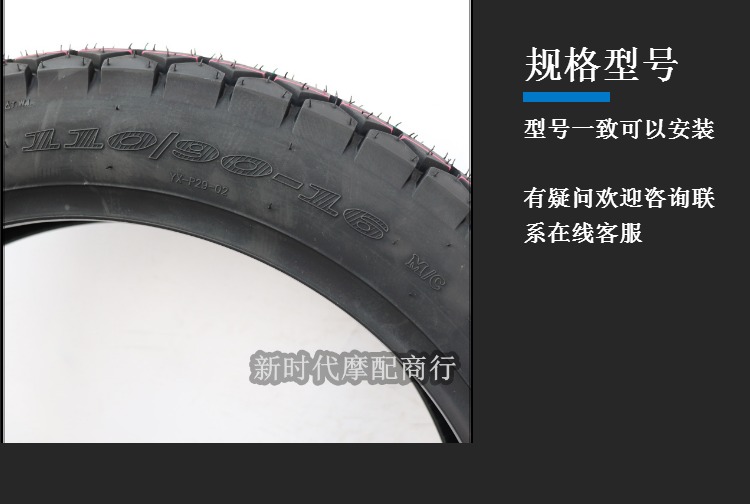 Lốp dày 110 / 90-16 chống mài mòn lốp 110-90-16 lốp hoàng tử lốp xe máy sâu chống mòn lốp xe máy honda
