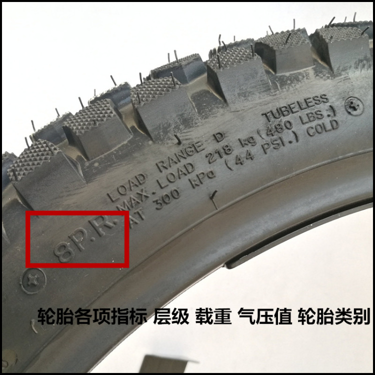 Lốp xe Zhengxin 8 cấp 3.00-18 Lốp xe chân không Motlon Lốp chống trượt 300-18 Lốp xe địa hình lốp xe máy dplus