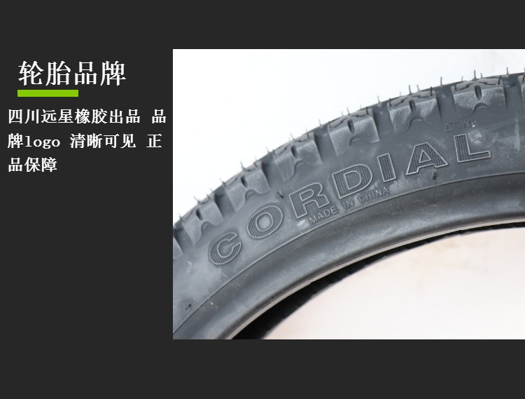 Lốp xe Chengyuan 6-8 cấp độ 2,75-17 lốp xe 275-17 bên trong và bên ngoài lốp xe đạp - Lốp xe máy lốp xe máy future 1