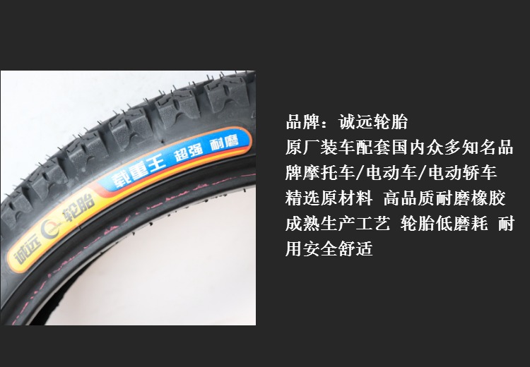 Lốp xe Chengyuan 6-8 cấp độ 2,75-17 lốp xe 275-17 bên trong và bên ngoài lốp xe đạp - Lốp xe máy lốp xe máy future 1
