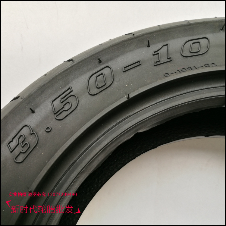 Lốp xe chống nổ Chengshun Lốp 8 cấp 3.50-10 lốp chân không 350-10 lốp xe tay ga mở rộng - Lốp xe máy lốp xe máy goodride