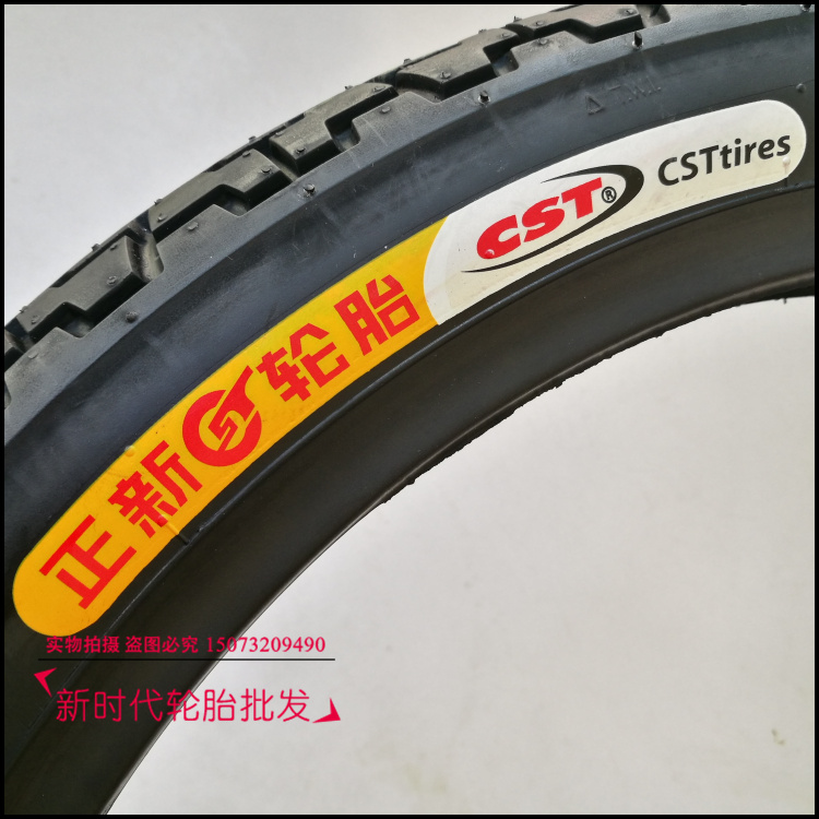 Lốp xe máy Trịnhxin 90 / 90-18 lốp chân không xe máy 3.00-18 2.75-18 90-18 lốp lốp không săm xe máy wave