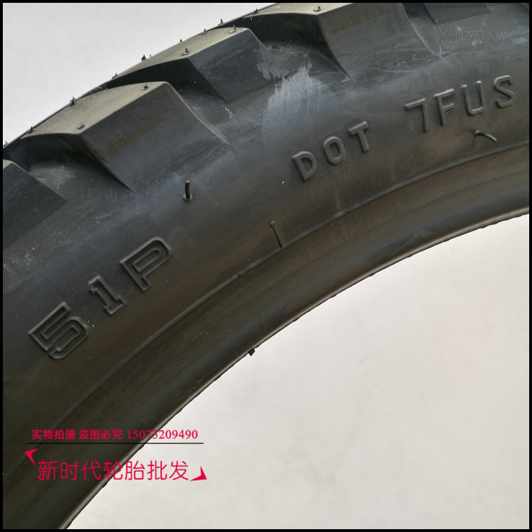 Lốp xe máy Trịnhxin 90 / 90-18 lốp xe máy cho Tianjian EN125 lốp sau 90-90-18 lốp lốp xe máy airblade irc