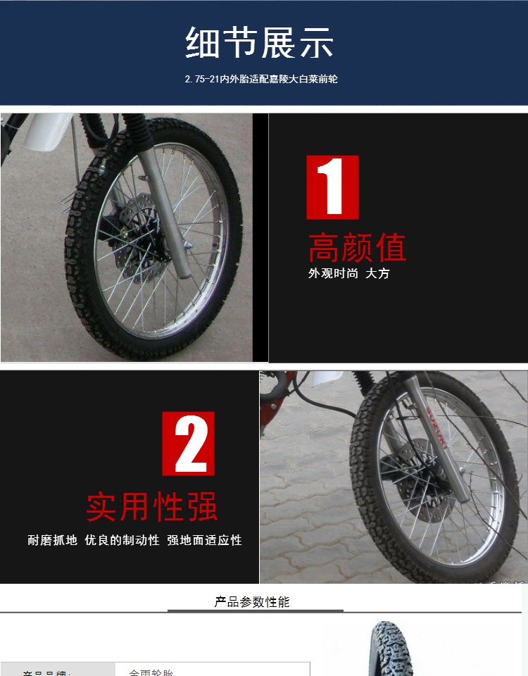 2,75-21 4.10-18 lốp xe việt dã, bánh trước và sau của xe máy xuyên quốc gia 410-18 lốp xe địa hình lốp xe máy exciter 150