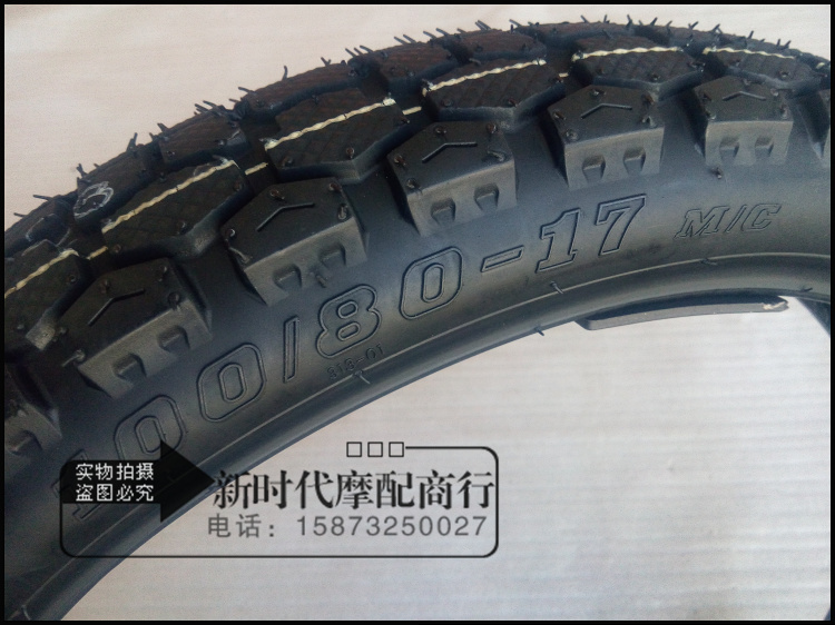 Vàng thép báo trượt 100 80-17 130 70-17 lốp xe máy chân không 13070-17 lốp xe địa hình - Lốp xe máy lốp xe máy lead giá bao nhiêu