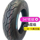 Gold Leopard 8 lớp dày 3.50-10 lốp xe tay ga trượt 350 / 3.50-10 lốp chân không - Lốp xe máy lốp không săm xe máy future Lốp xe máy