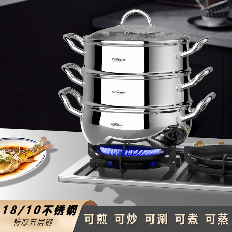Kiemperor Kitchen Emperor Steamer Pot 18/10 Stainless Steel Ultra-Thick Five-Layer Glossy Magnetic Steamer Pot One-Piece Design