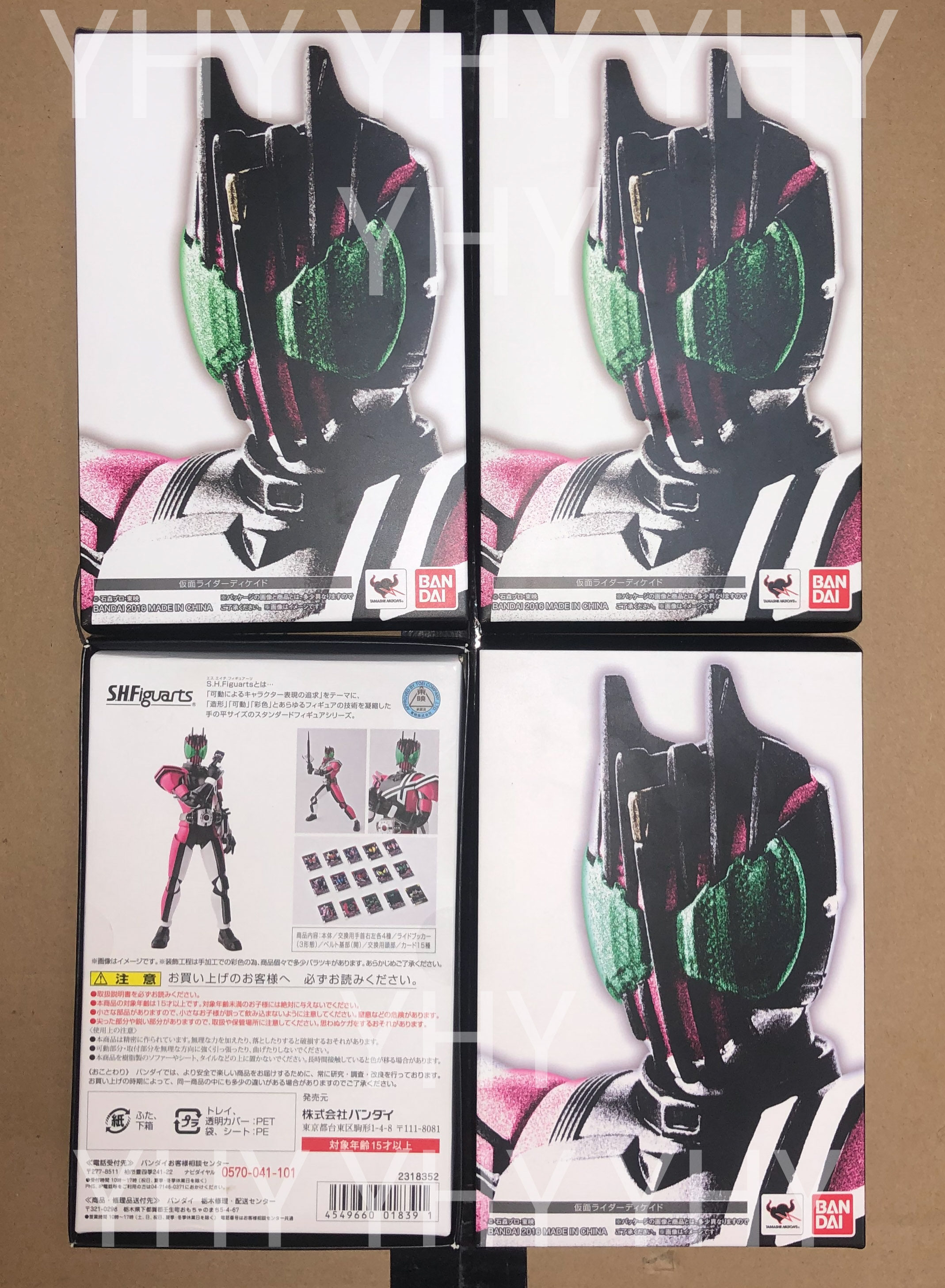 yhy spot Bandai SHF real bone carving Kamen Rider decade dcd Emperor ride first edition white belt