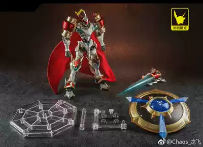 yhy spot children's dream EX Digimon Digimon Red Lotus Knight Beast x Red Lotus x Duke Beast Finished product