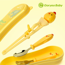 goryeobaby Childrens training chopsticks baby learning chopsticks practice childrens tableware fork spoon chopsticks set
