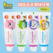 Korea pororo little penguin Po Lele baby toothpaste Fruit pineapple cantaloupe 3-8 years old
